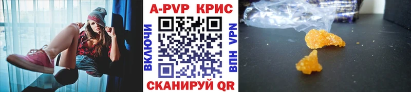 А ПВП Соль Княгинино