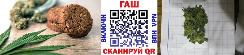 Печенье с ТГК марихуана  кракен зеркало  Княгинино  где можно купить  