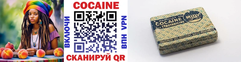 Cocaine Колумбийский это как зайти Княгинино hydra онион