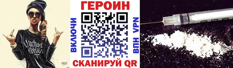 МЕГА рабочий сайт  Княгинино  нарко площадка официальный сайт  Героин гречка 