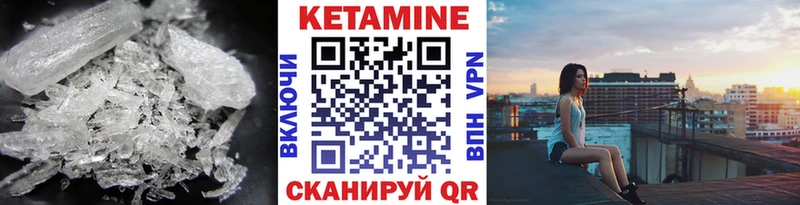 магазин  наркотиков  гидра   КЕТАМИН ketamine  Княгинино 