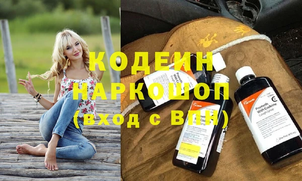 спайс Абаза