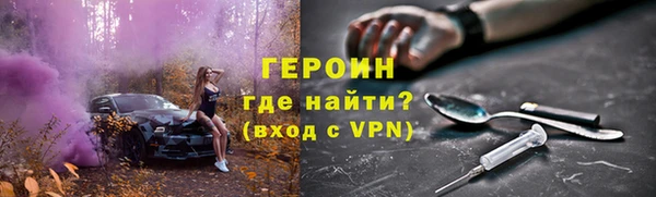 спайс Абаза