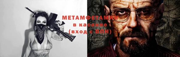 спайс Абаза