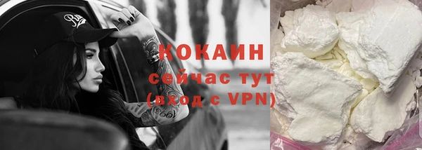 каннабис Рославль