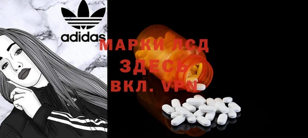 прущая мука Абинск