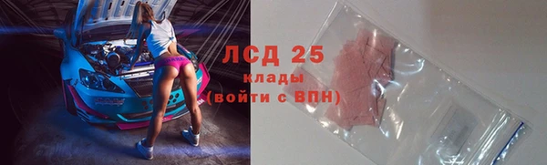 2c-b Алексин