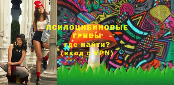 марки nbome Абдулино