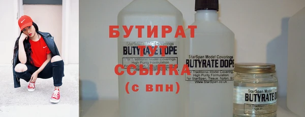 марки nbome Абдулино