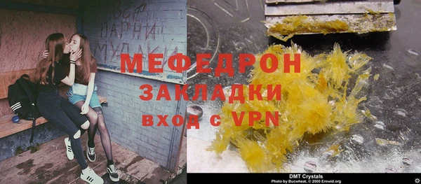 спайс Абаза
