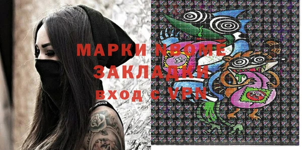 спайс Абаза