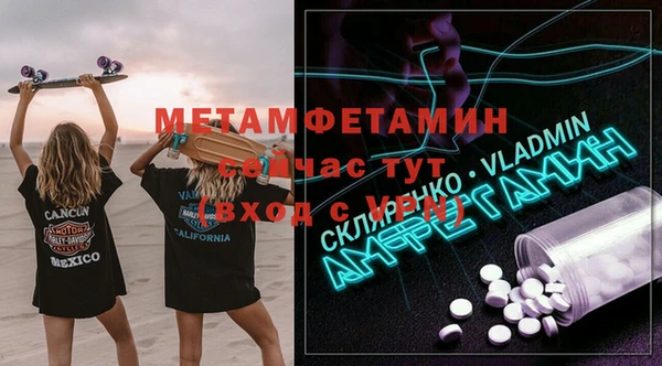 марки nbome Абдулино