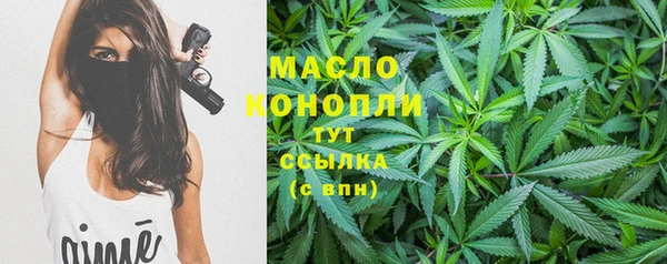 марки nbome Абдулино