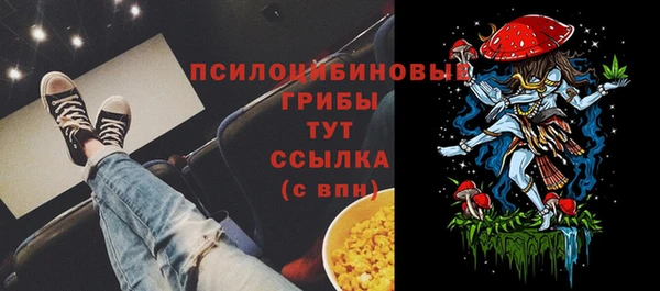 марки nbome Абдулино