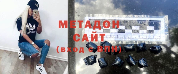 спайс Абаза