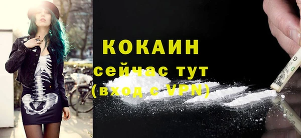 марки nbome Абдулино