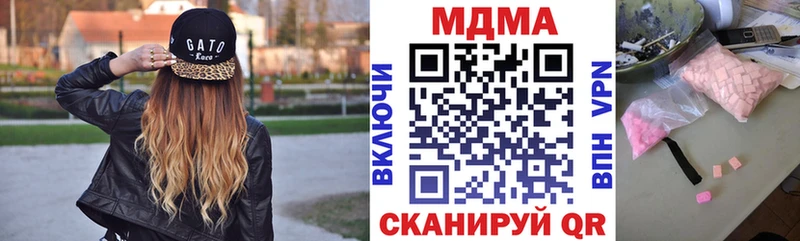 купить закладку  Княгинино  MDMA VHQ 