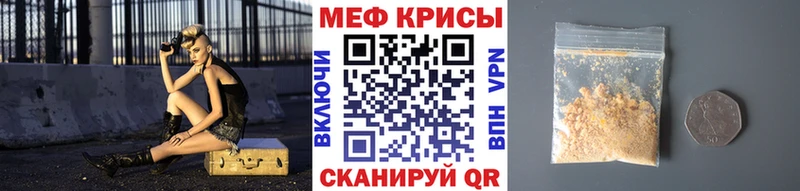 МЯУ-МЯУ мука  Княгинино 