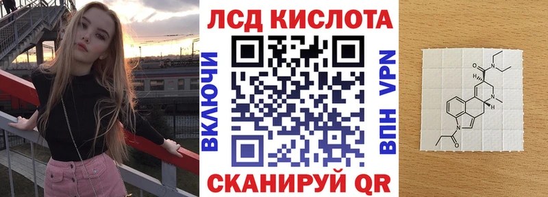 Наркотические марки 1,8мг  shop Telegram  Княгинино 